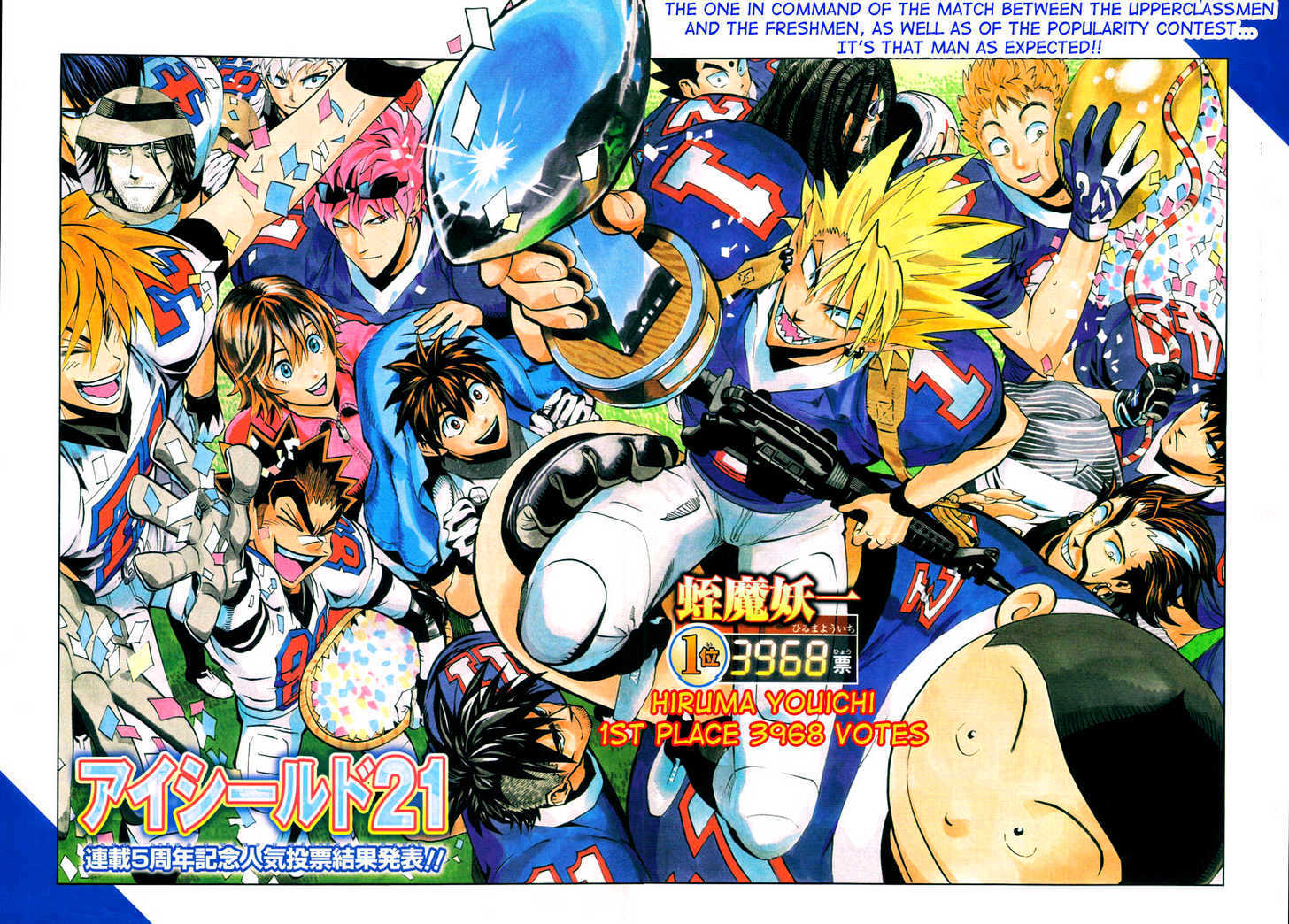 Eyeshield 21 Chapter 258 : The Light Of A Dream - Picture 2
