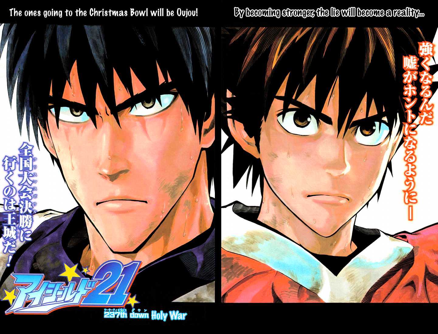 Eyeshield 21 Chapter 237 : Holy War - Picture 3
