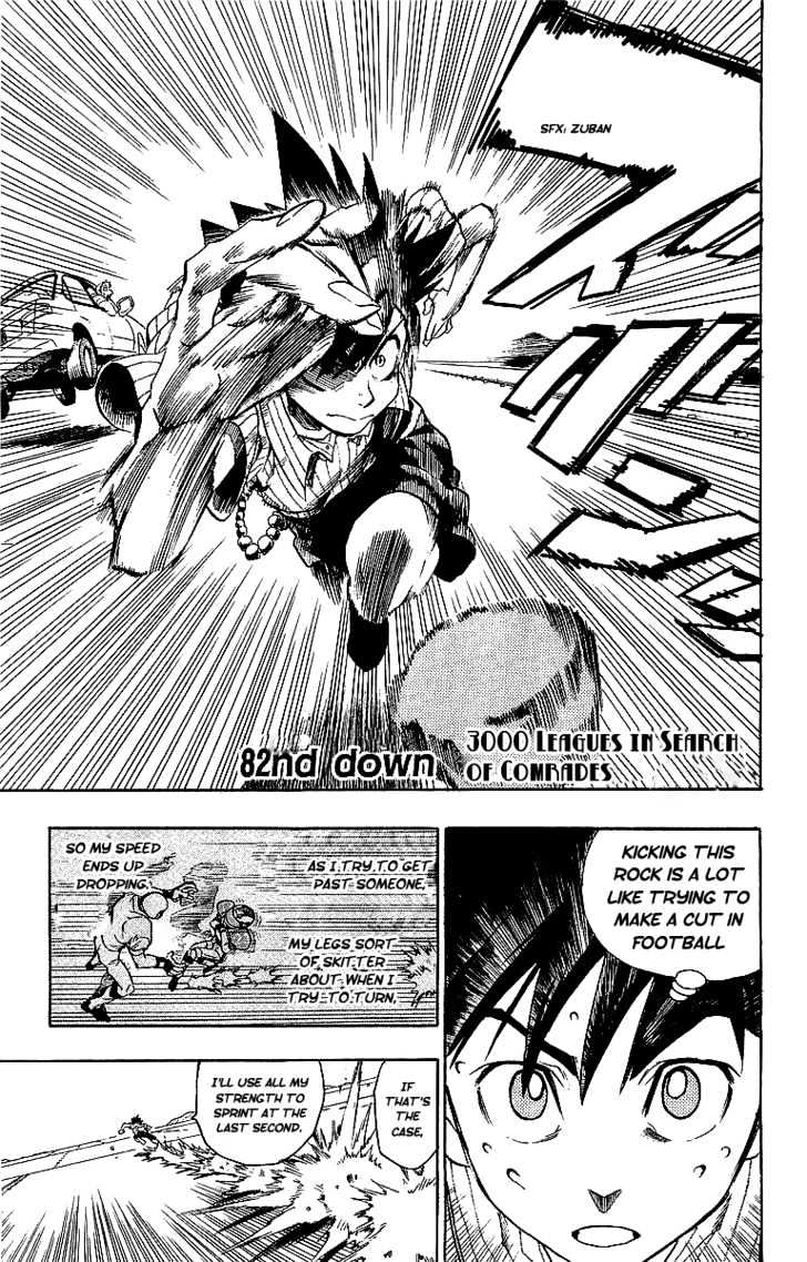 Eyeshield 21 Chapter 82 : 3000 Leagues In Search Of Comrades - Picture 1