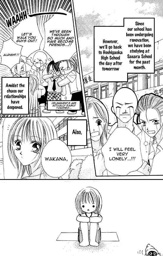Bakusou!! Love Attack - Page 2