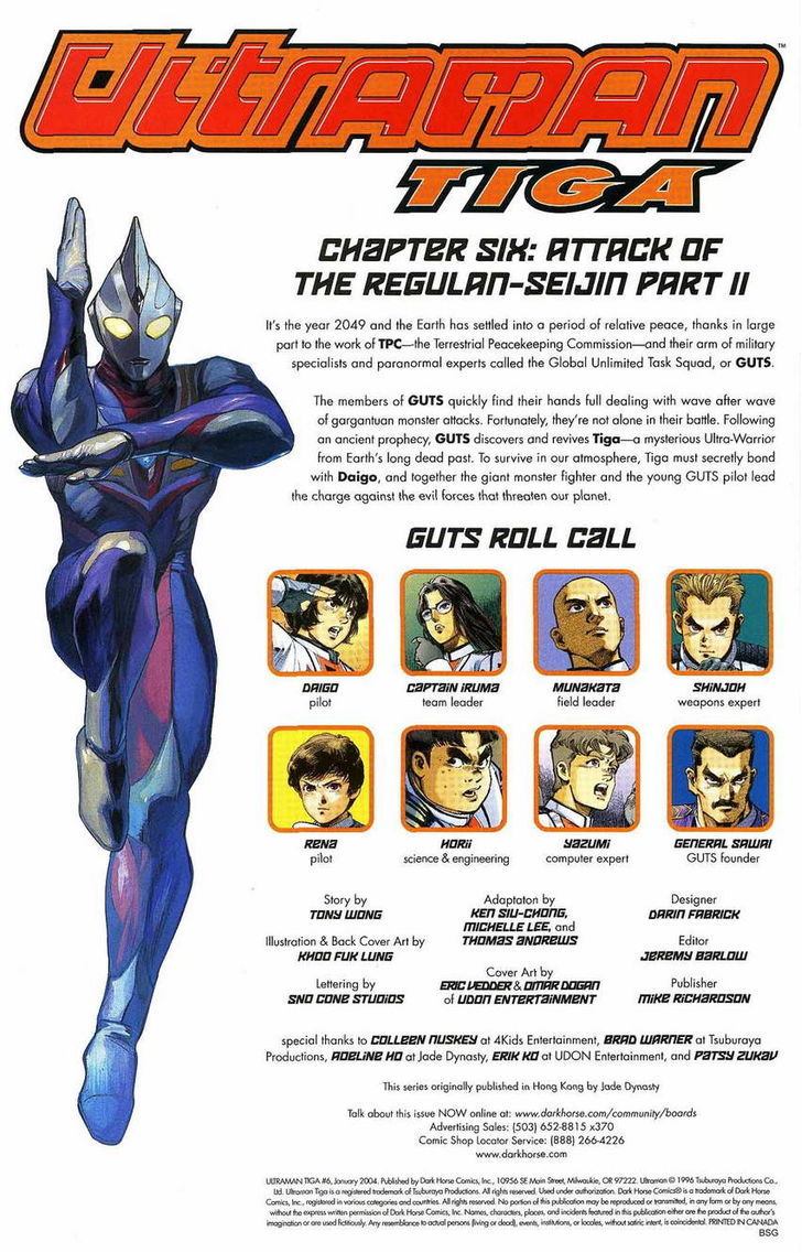 Ultraman Tiga Chapter 6 : Attack Of The Regulan-Seijin Part Ii - Picture 3