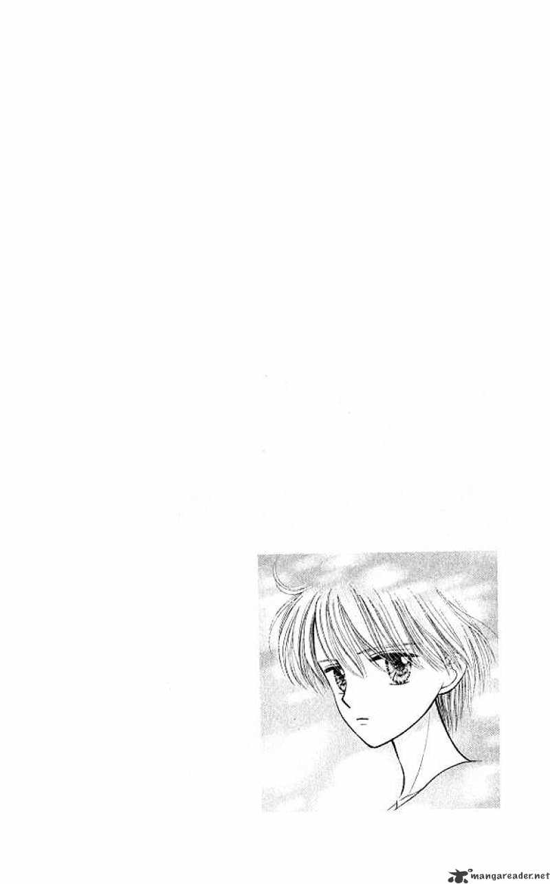 Kodomo No Omocha - Page 1