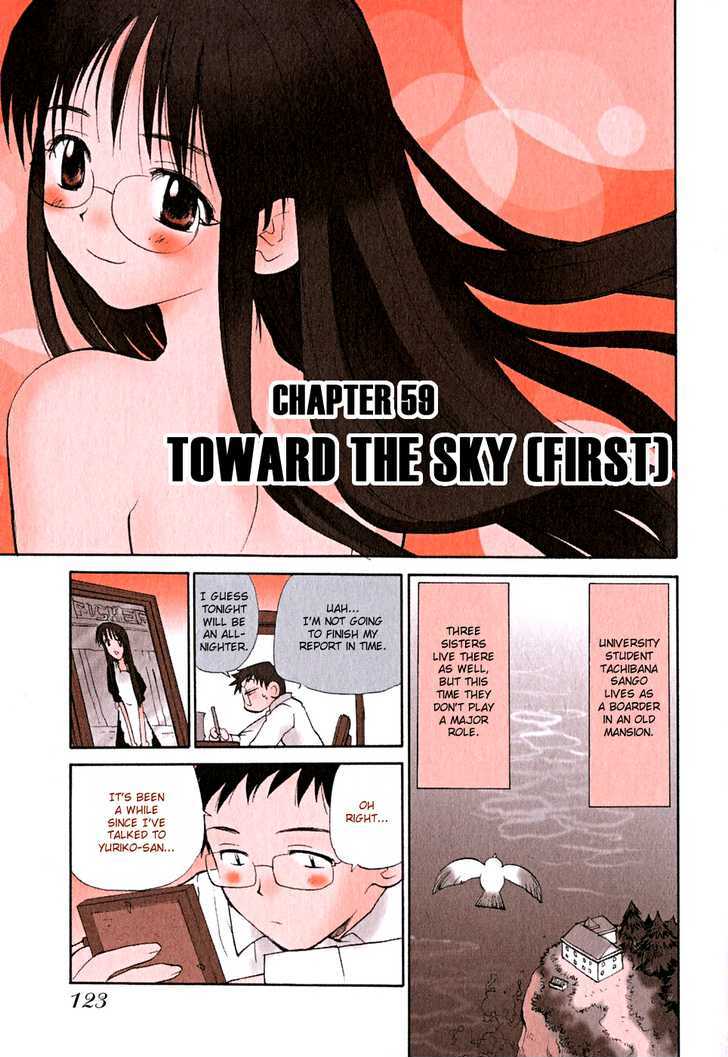 Momoiro Sango Vol.5 Chapter 59 : Toward The Sky (First) - Picture 1