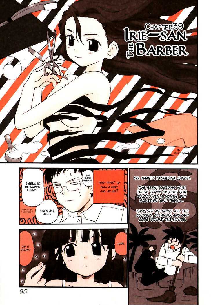 Momoiro Sango Vol.4 Chapter 39 : Irie-San The Barber - Picture 1