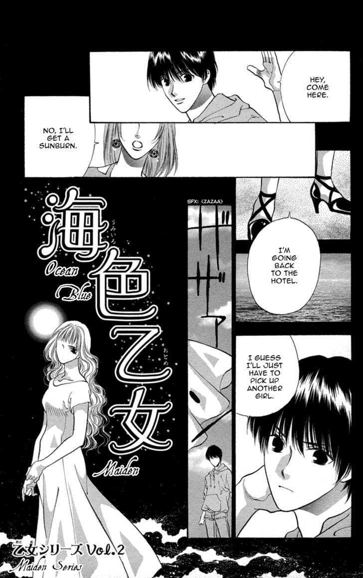 Koi Tomurai - Page 2