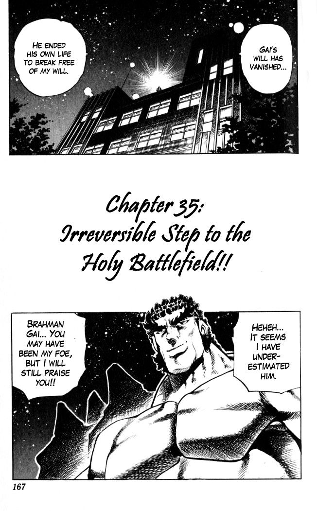 Baramon No Kazoku Vol.4 Chapter 35 : Irreversible Step To The Holy Battlefield!! - Picture 1