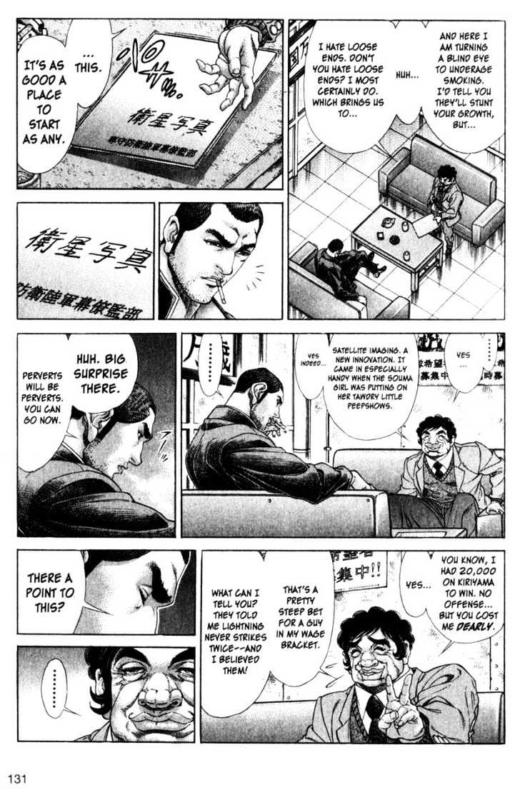Battle Royale Vol.15 Chapter 117 : Inference - Picture 3