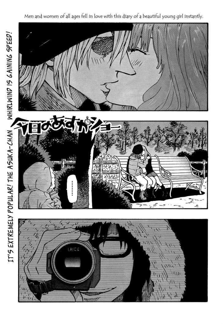 Kyou No Asuka Show Vol.1 Chapter 6 : Night Time Science And Asuka-Chan. - Picture 1
