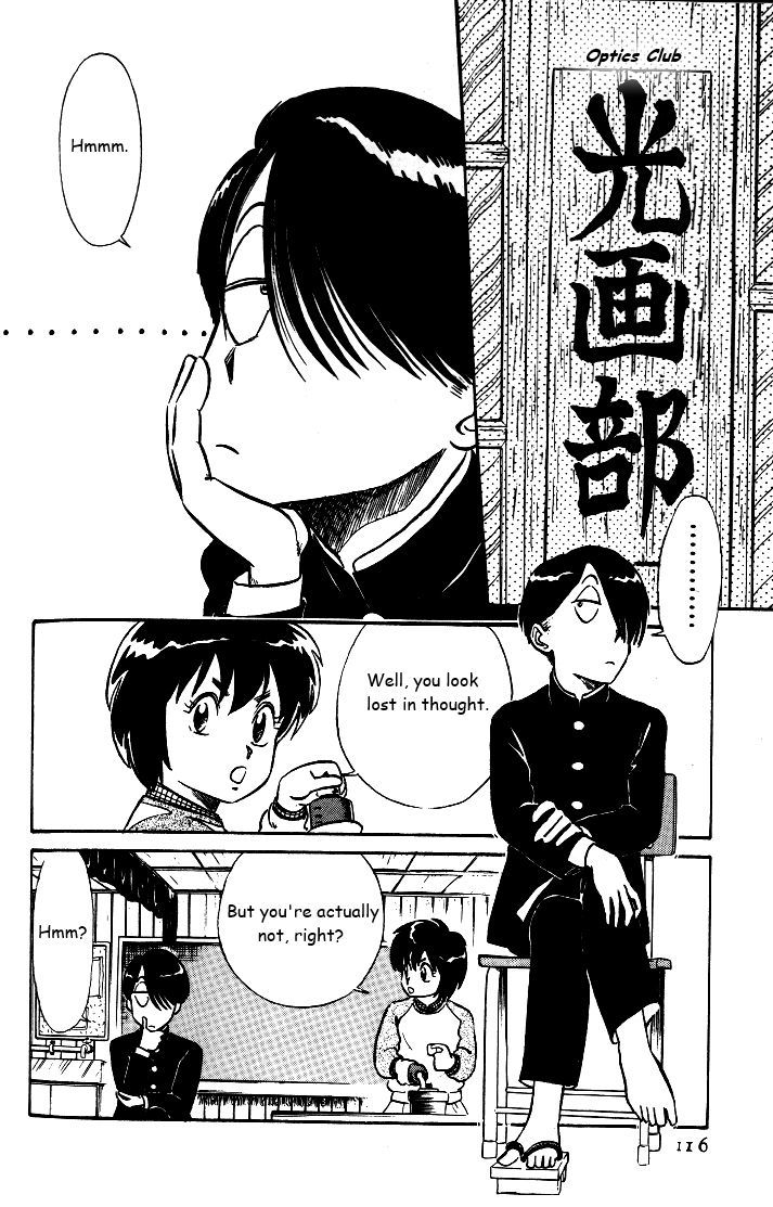 Kyuukyoku Choujin R Vol.2 Chapter 33 : I Will Graduate! - Picture 2