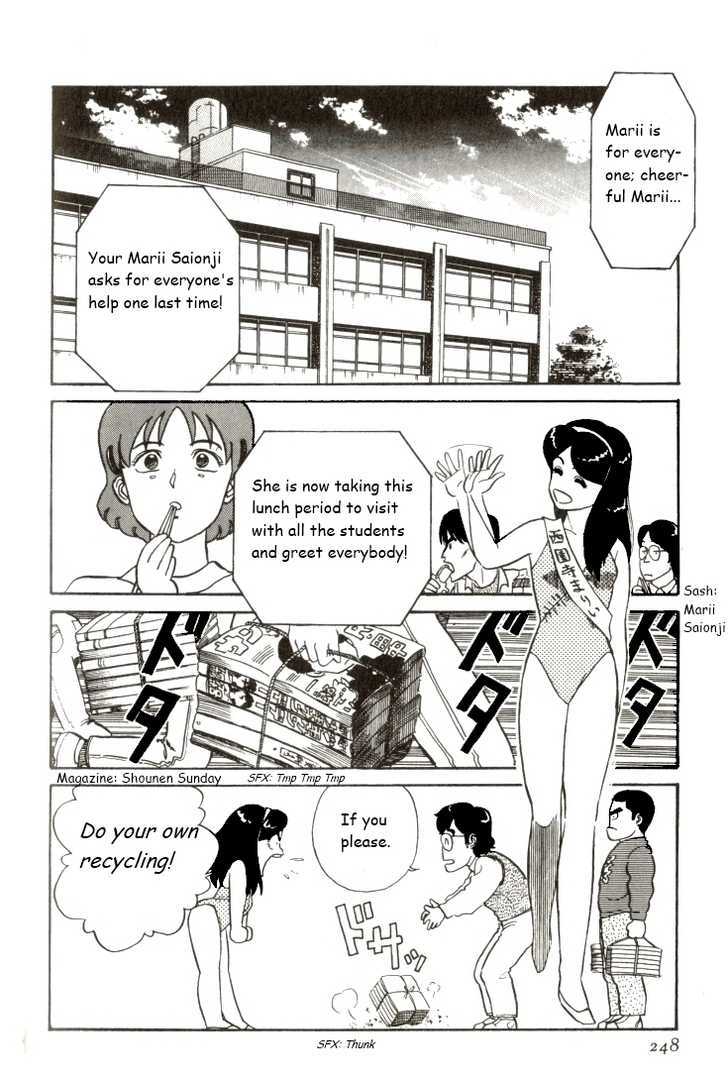 Kyuukyoku Choujin R Vol.1 Chapter 15 : Victory Is Ours - Picture 2