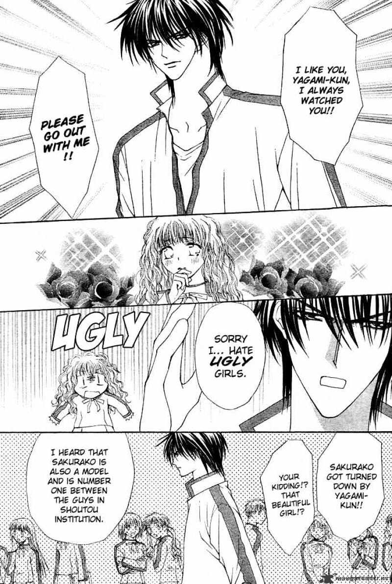 Love Strip Chapter 2 : Doting Love Strip - Picture 2
