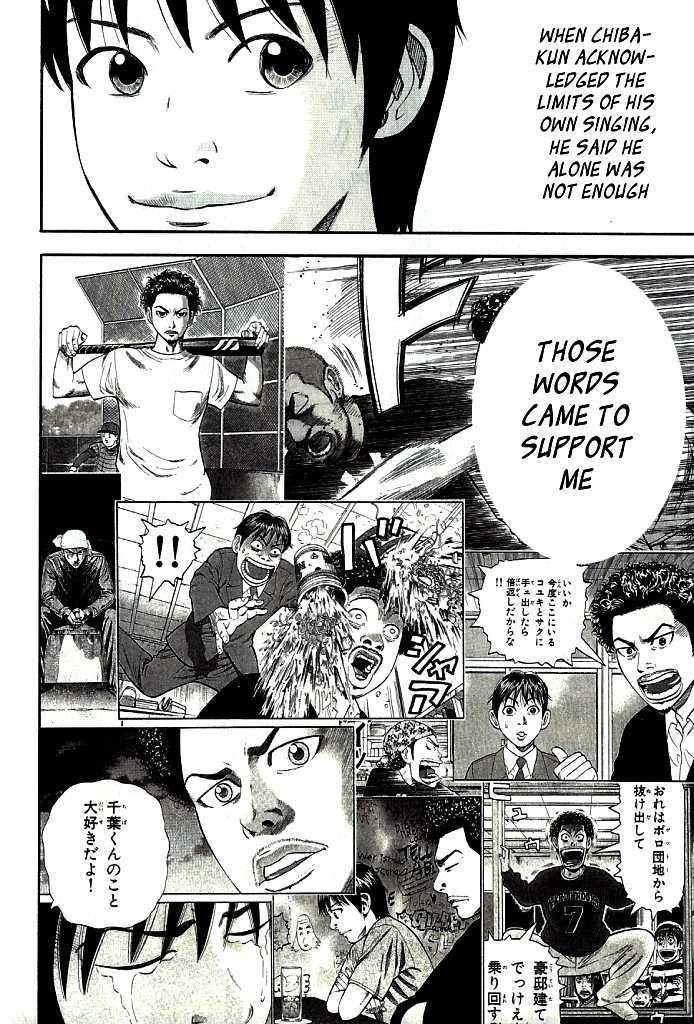 Beck Vol.34 Chapter 102.1 - Picture 1