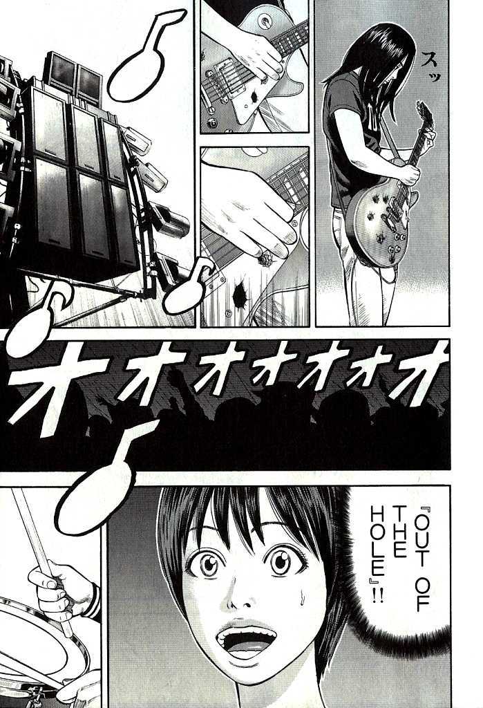 Beck Vol.34 Chapter 102.1 - Picture 2