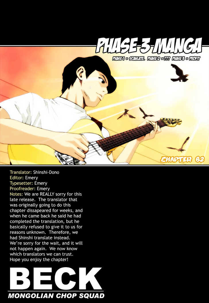 Beck Vol.28 Chapter 82 - Picture 1