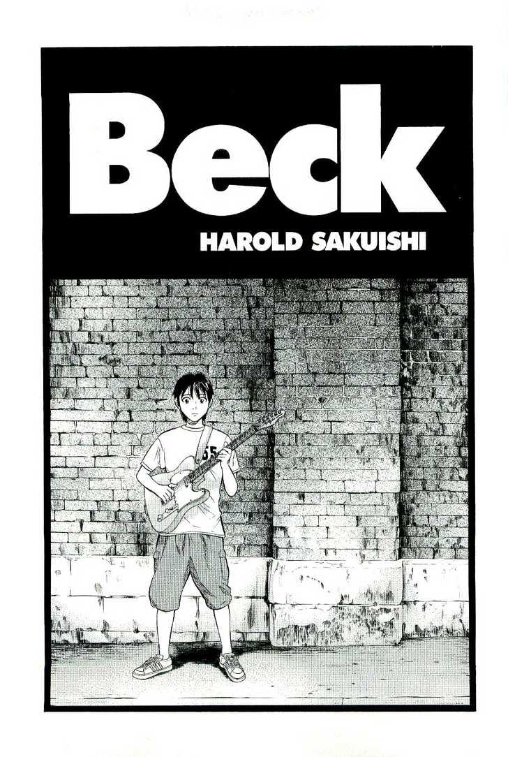 Beck Vol.26 Chapter 78 - Picture 2
