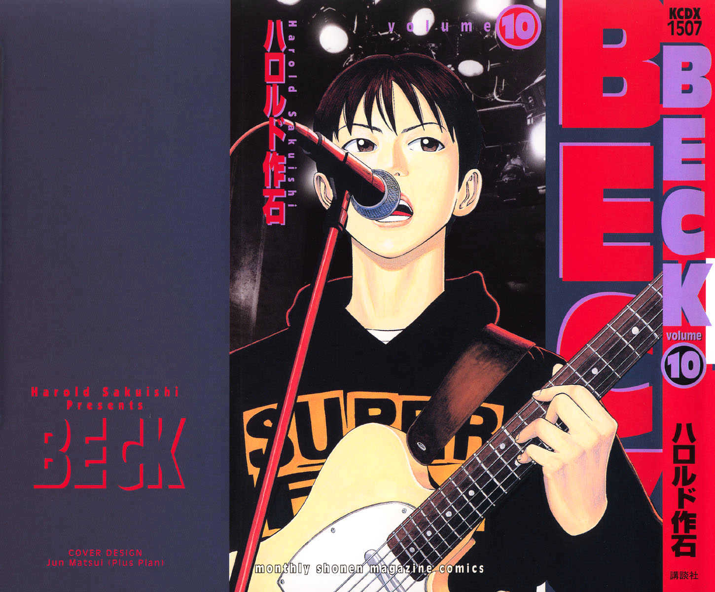 Beck Vol.10 Chapter 28 - Picture 2