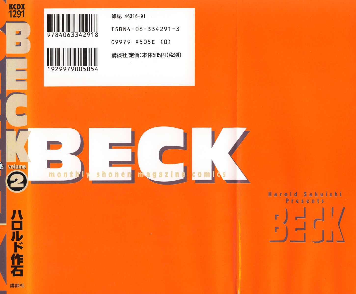 Beck - Page 3