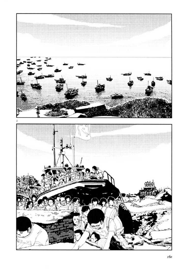 Believers Vol.2 Chapter 20 : The Land Of Comfort - Picture 2