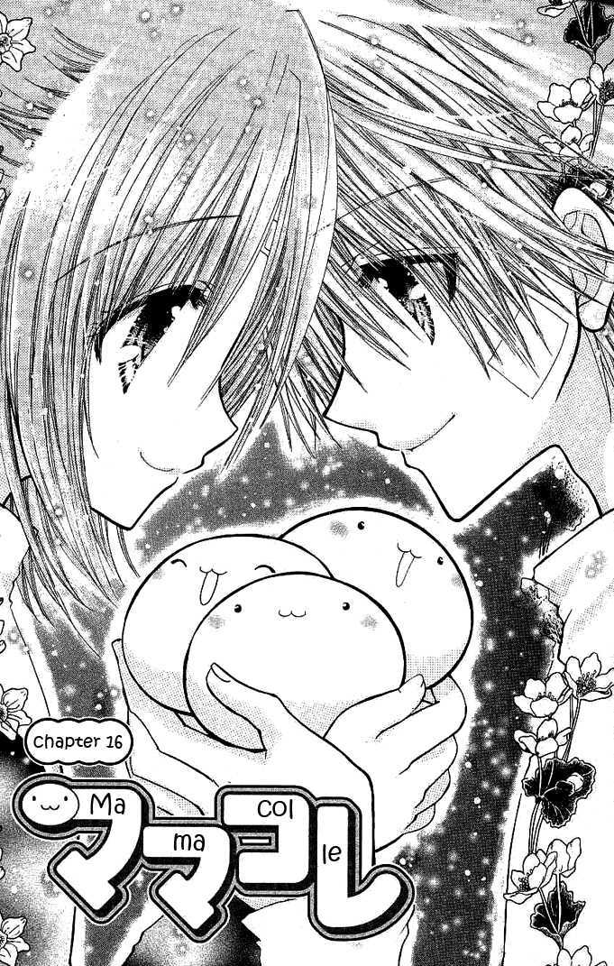 Mamacolle Vol.4 Chapter 16 : Mission To Baby Island! - Picture 2