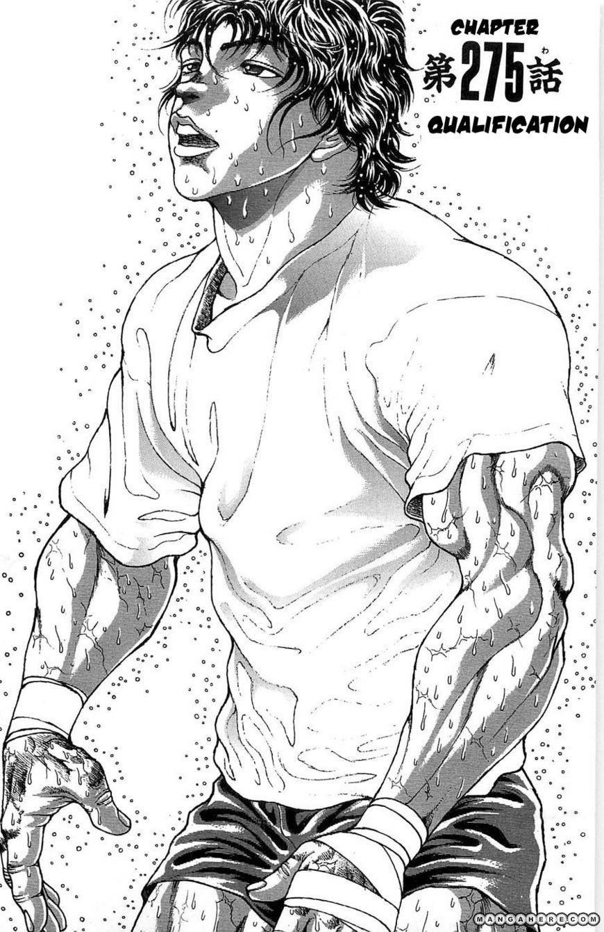 New Grappler Baki Vol.31 Chapter 275 : Qualification - Picture 1