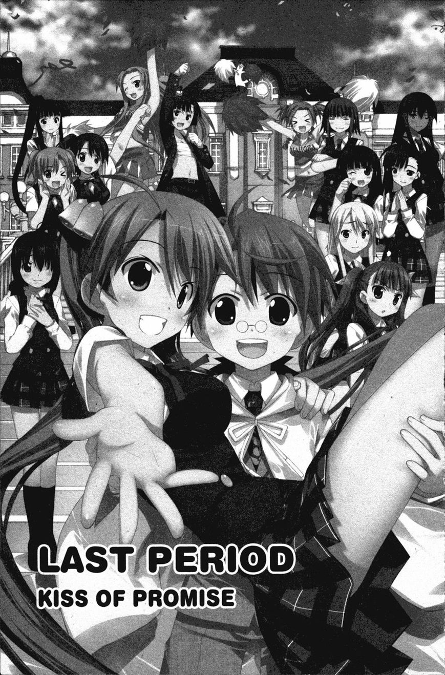 Negima!? Neo Vol.07 Chapter 034 : Kiss Of Promise - Picture 1