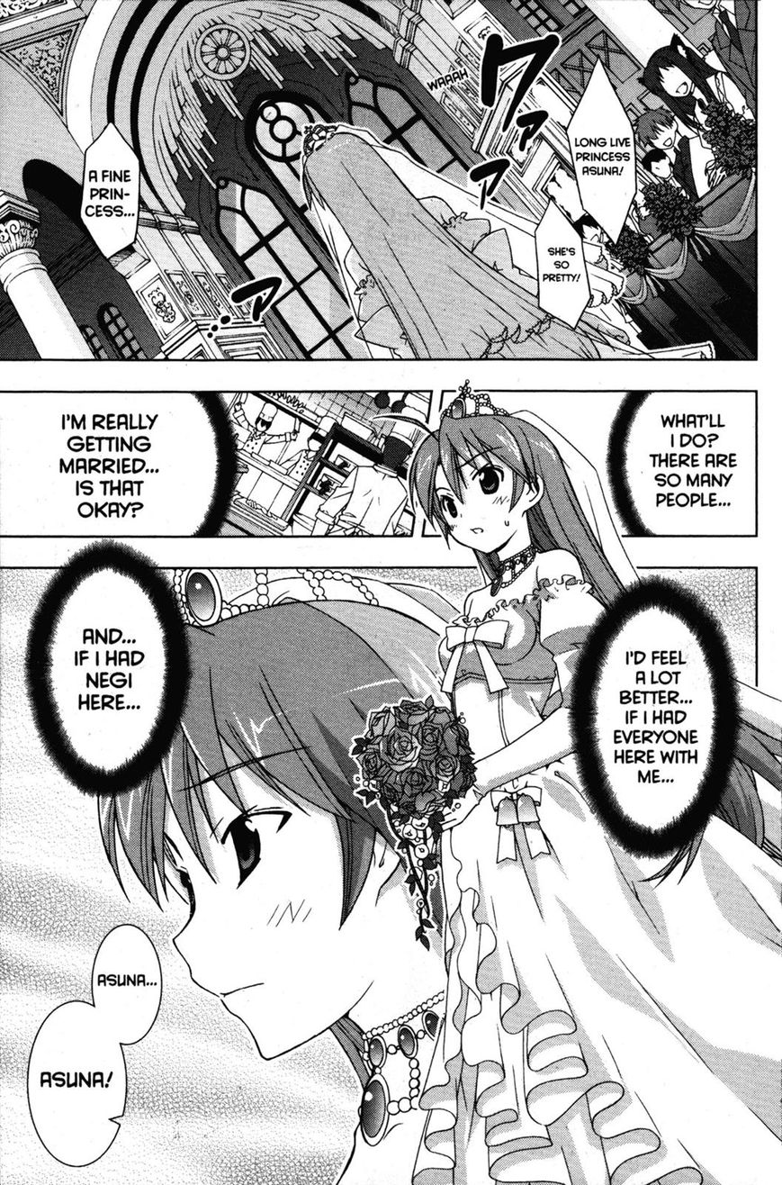Negima!? Neo Vol.07 Chapter 034 : Kiss Of Promise - Picture 3