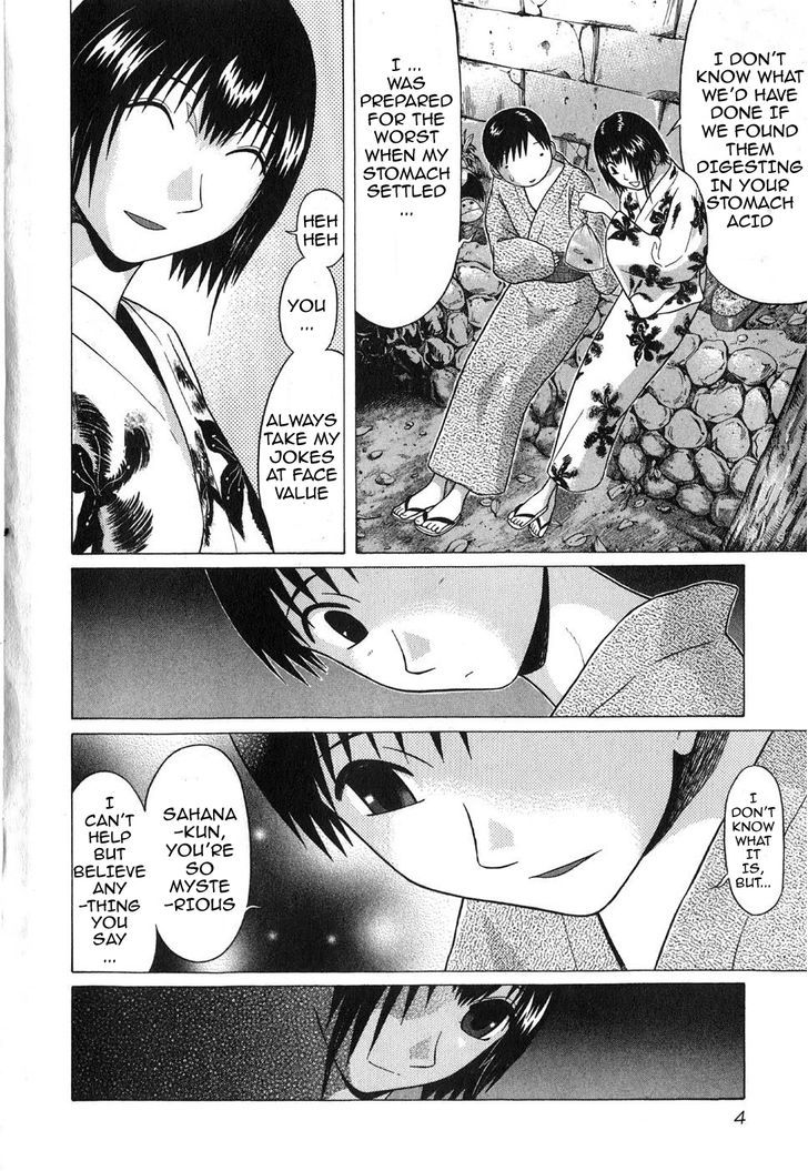 Sundome Vol.7 Chapter 59 : Telepathy - Picture 3