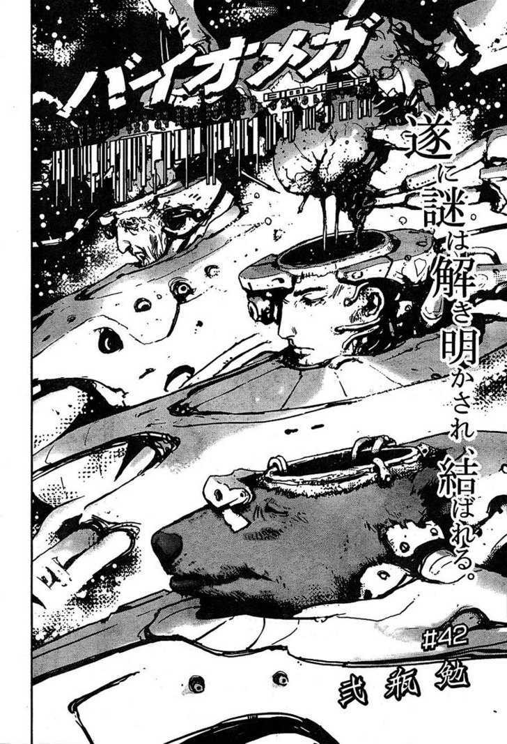 Biomega Vol.6 Chapter 42 - Picture 2