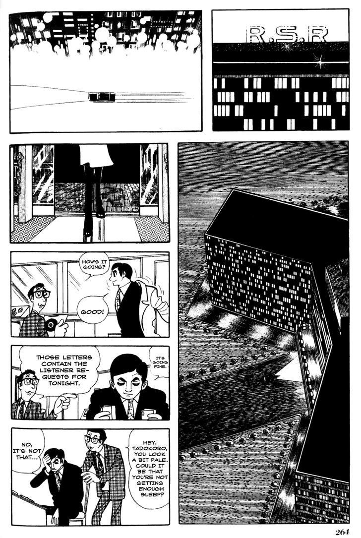 Kuuki No Soko - Page 2