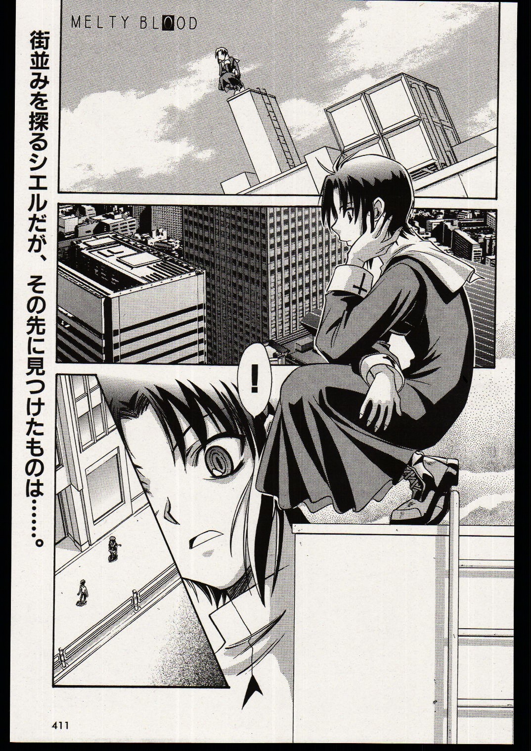 Melty Blood - Page 2