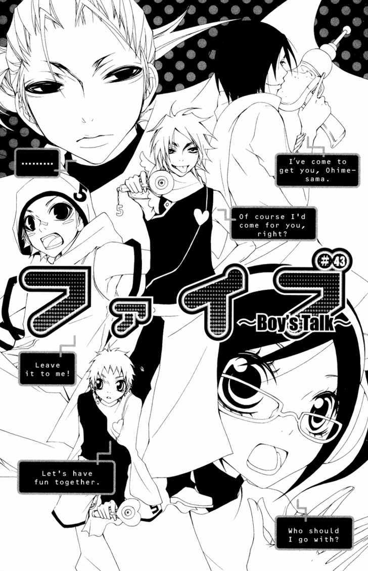 Five Vol.10 Chapter 43 : Boy S Talk - Picture 1