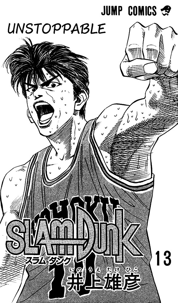 Slam Dunk - Page 1