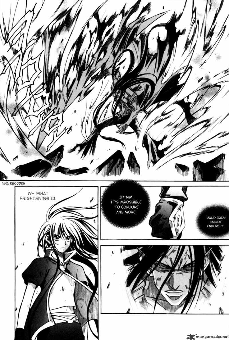 Id Chapter 105 - Picture 2