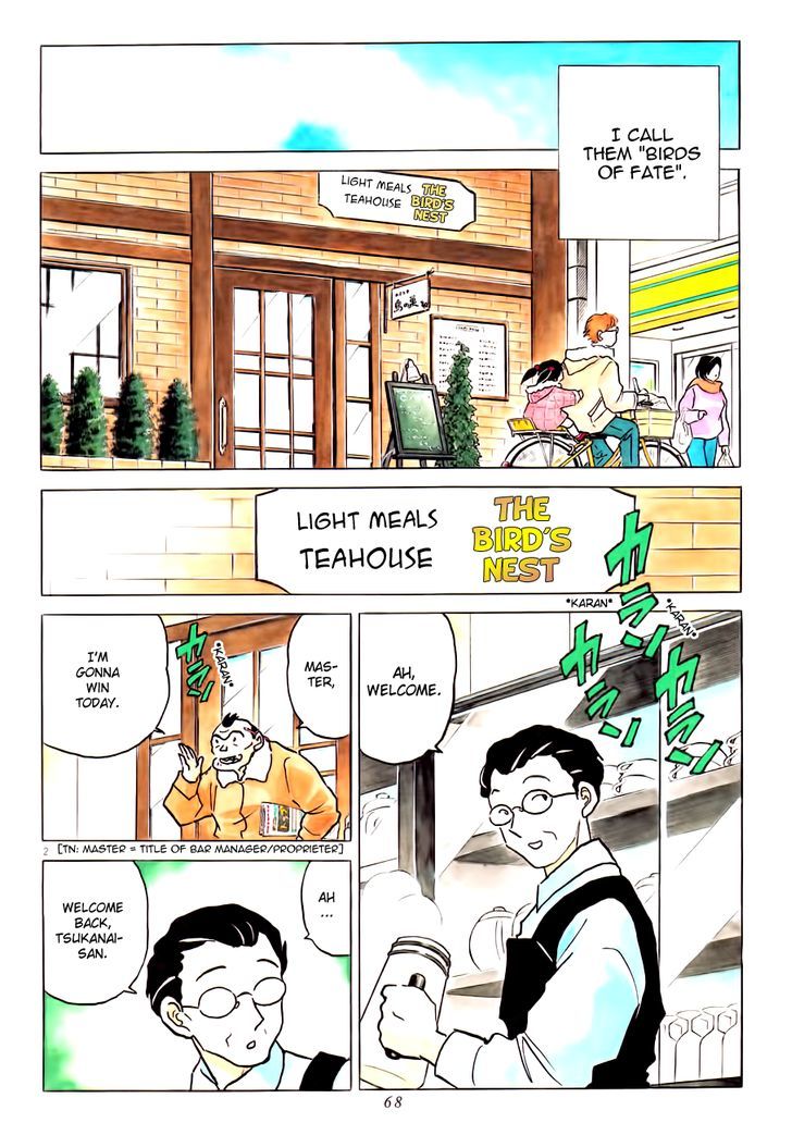 Unmei No Tori - Page 2