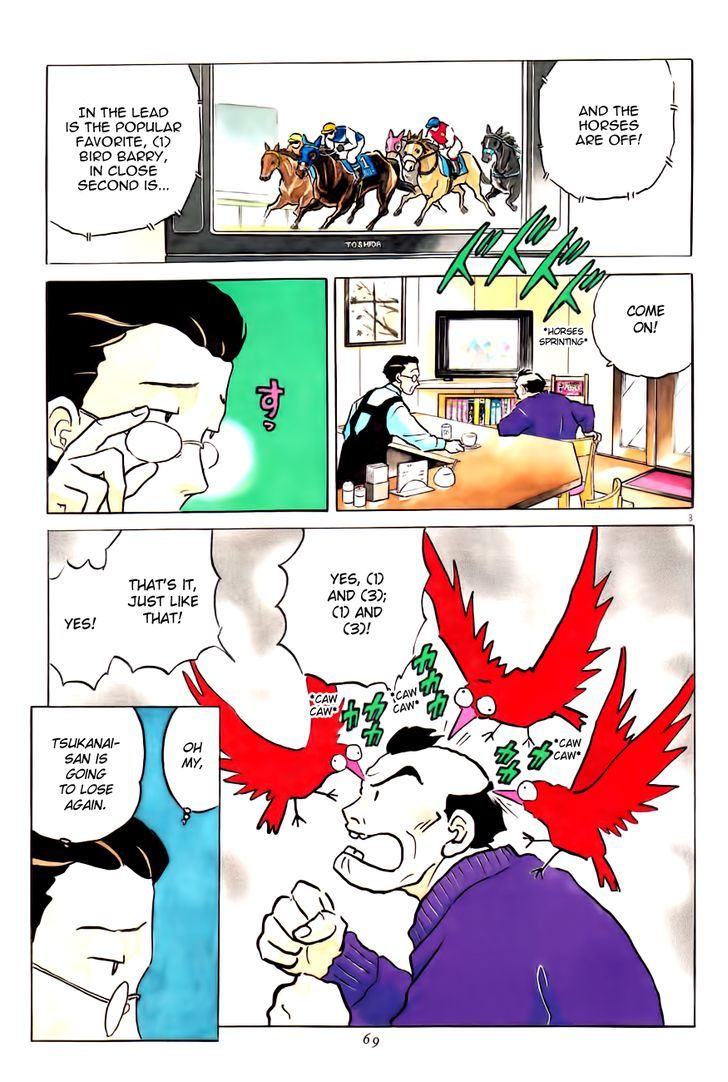 Unmei No Tori Vol.1 Chapter 3 : Birds Of Fate - Picture 3