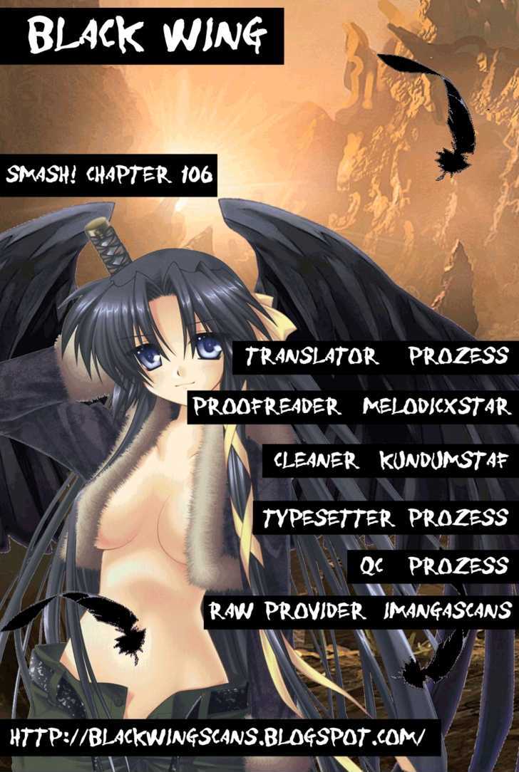 Smash! Vol.12 Chapter 106 : Jealousy - Picture 1