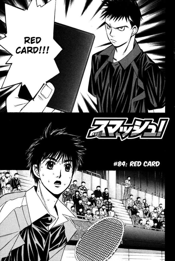 Smash! Vol.9 Chapter 84 : Red Card - Picture 2