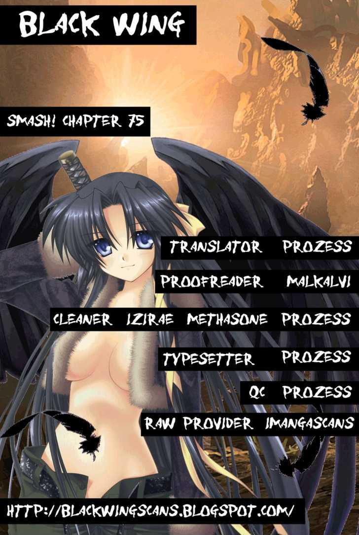 Smash! Vol.8 Chapter 75 : Not Giving In - Picture 1