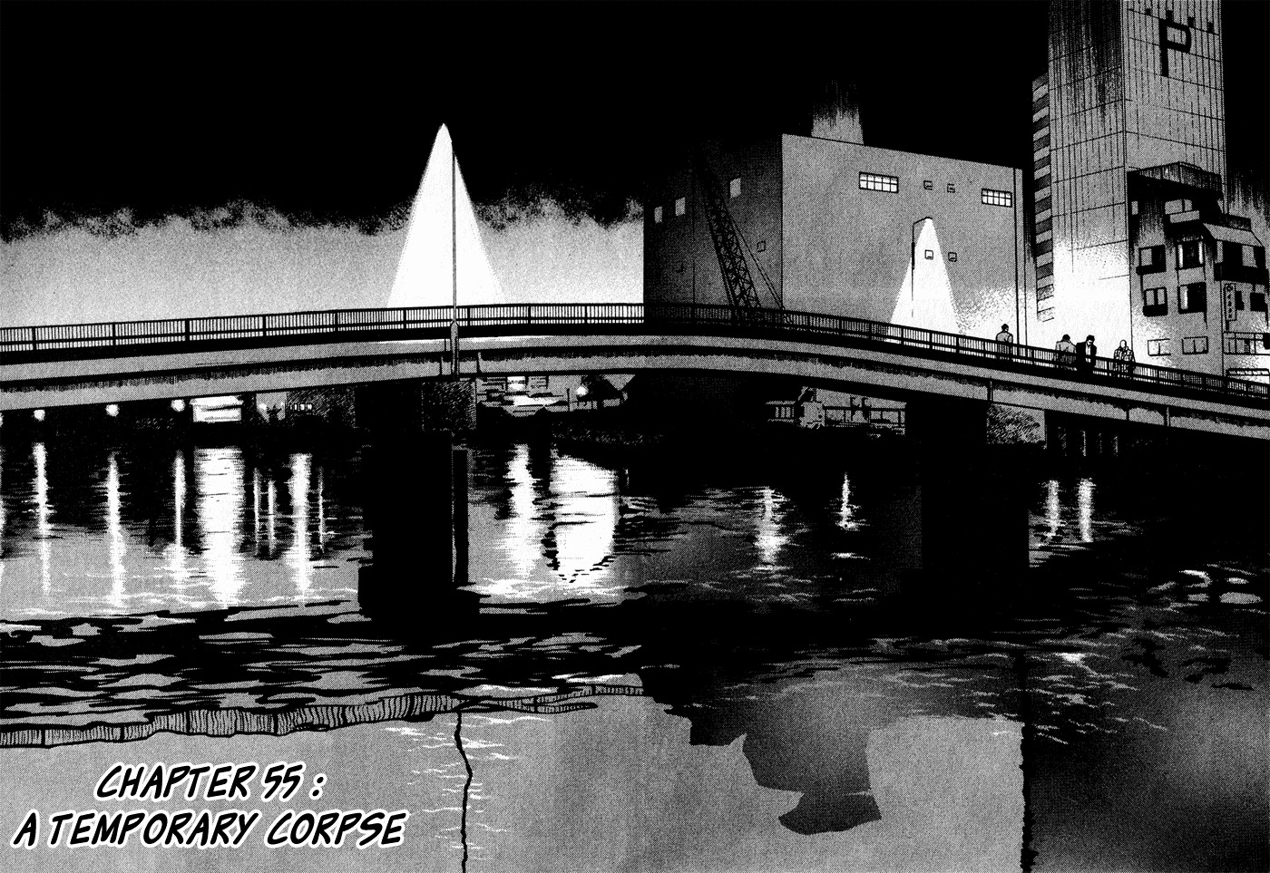 Old Boy Vol.6 Chapter 55 - Picture 3