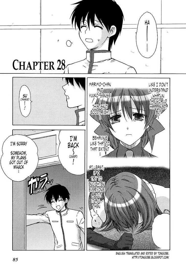 Muvluv Unlimited Vol.4 Chapter 28 - Picture 2