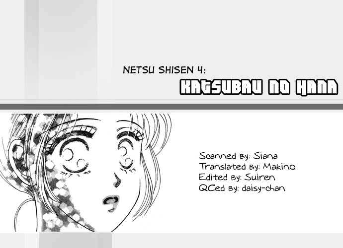 Netsu Shisen Vol.1 Chapter 4 : Story 4: Flower Of Longing - Picture 2