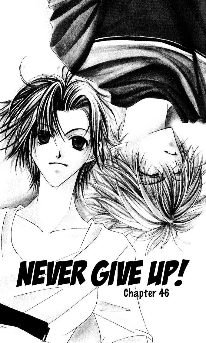 Never Give Up! - Page 2