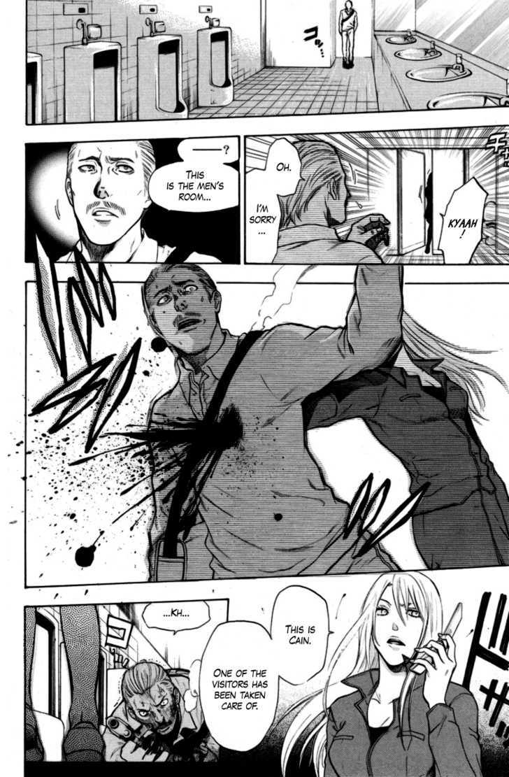 Bloody Monday Vol.11 Chapter 94 : 6 Hours Of Offense And Defense - Picture 2