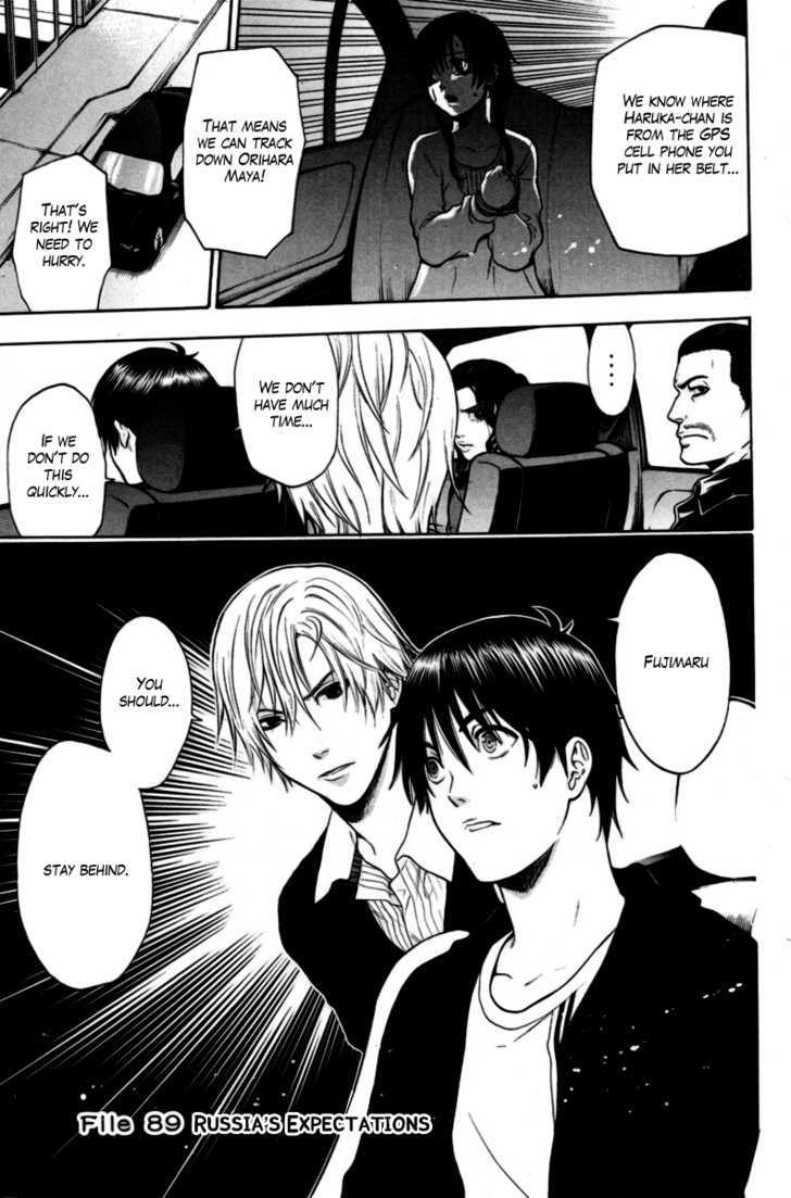 Bloody Monday Vol.11 Chapter 89 : Russia S Expectations - Picture 1