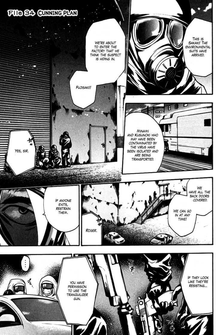 Bloody Monday Vol.5 Chapter 34 : Cunning Plan - Picture 1