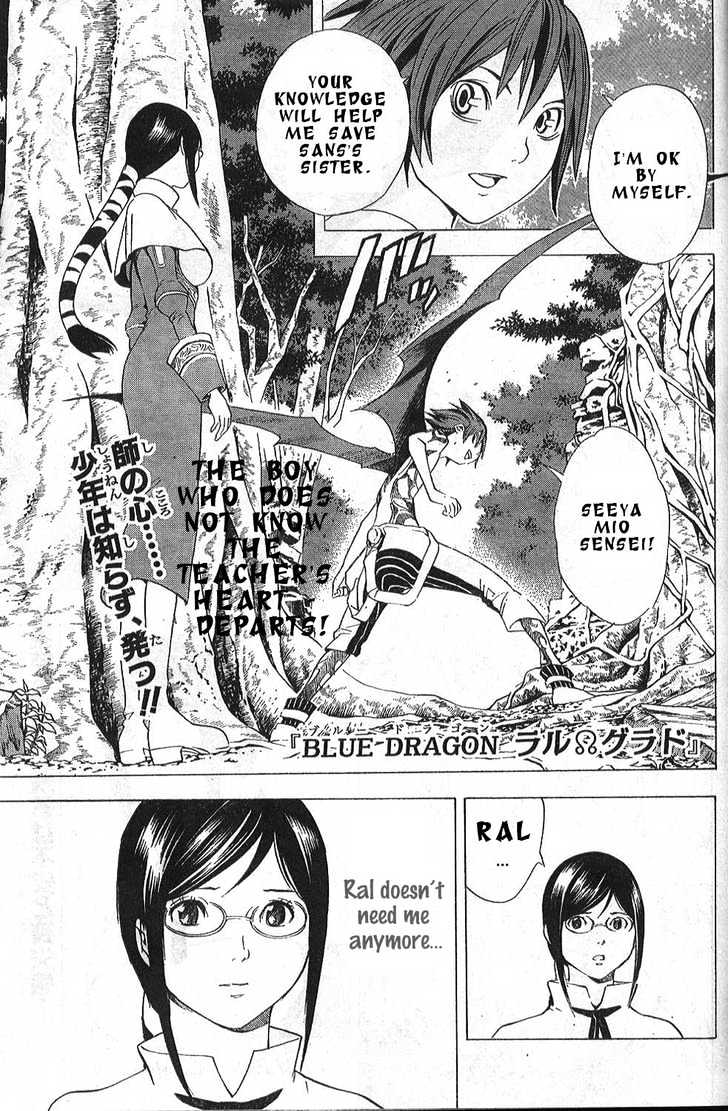 Blue Dragon: Ral Grad - Page 2