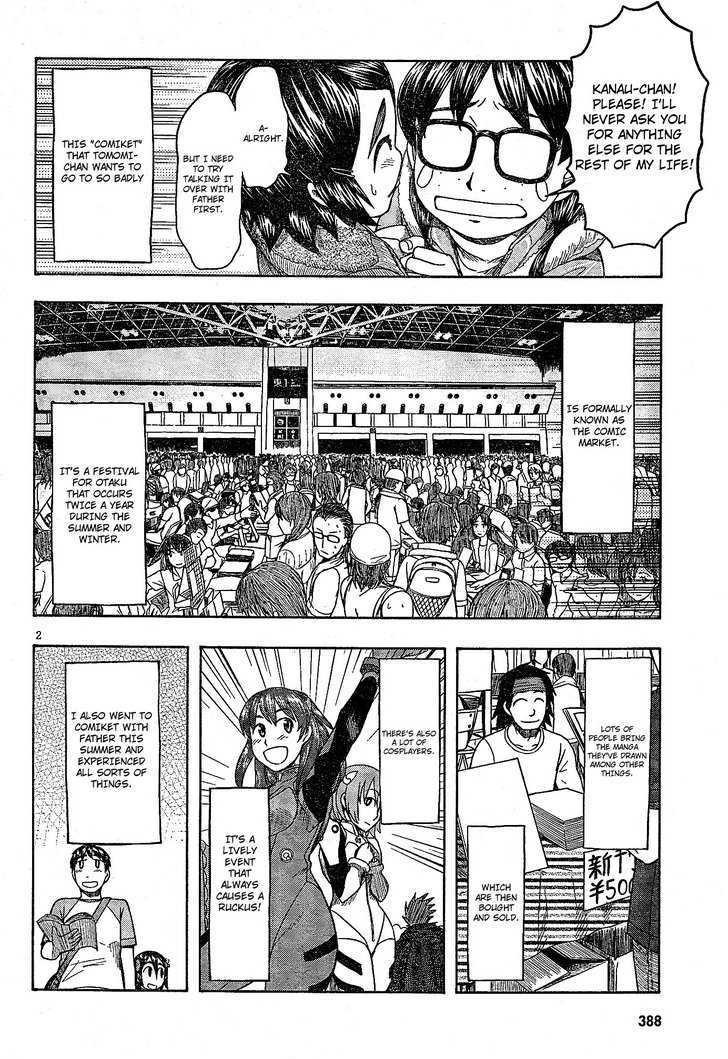 Otaku No Musume-San Vol.8 Chapter 48 : Erika Jump!! (Part 1) - Picture 2