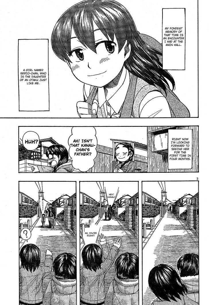 Otaku No Musume-San Vol.8 Chapter 48 : Erika Jump!! (Part 1) - Picture 3