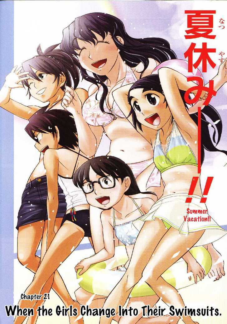 Otaku No Musume-San Vol.3 Chapter 21 : When The Girls Change Into Their Swimsuits - Picture 2