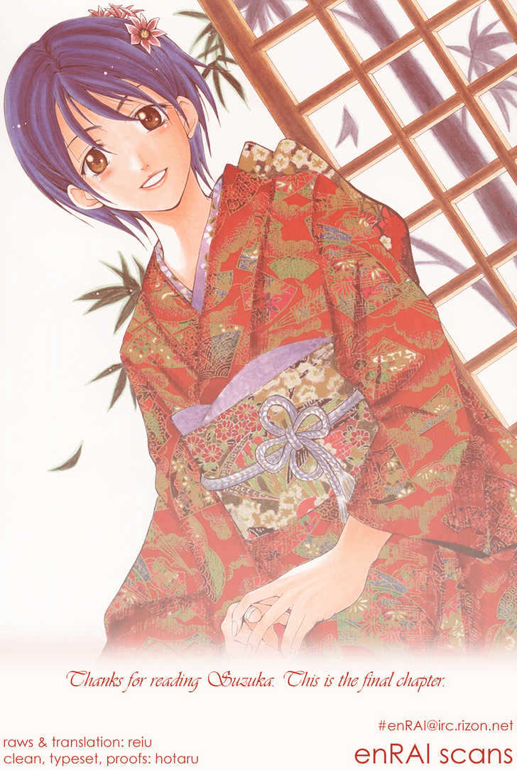 Suzuka Vol.18 Chapter 166 : Suzuka - Picture 1
